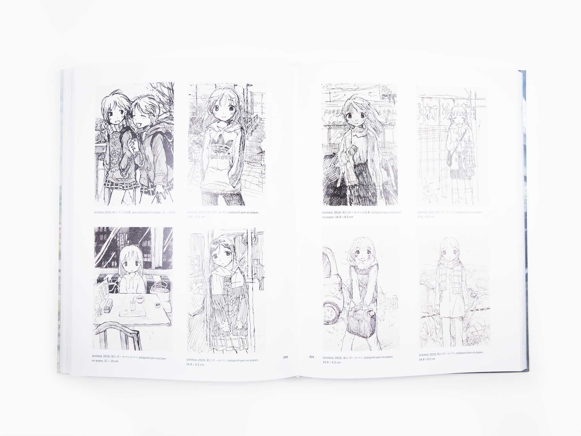 Emi Kuraya - Partly Cloudy