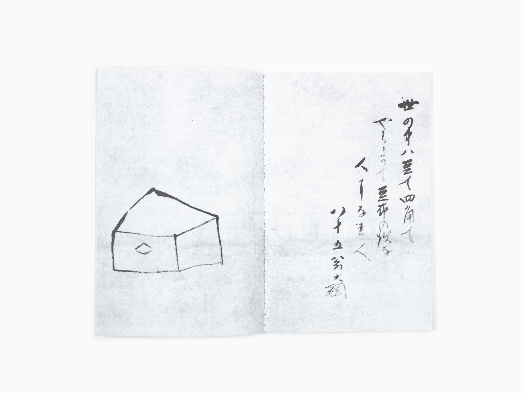 Leonard Koren - Wabi-sabi, pour aller plus loin  