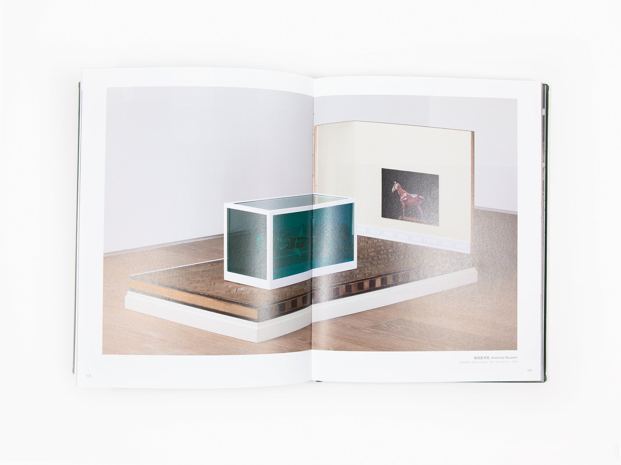 Ni Youyu - ∞ (infini)