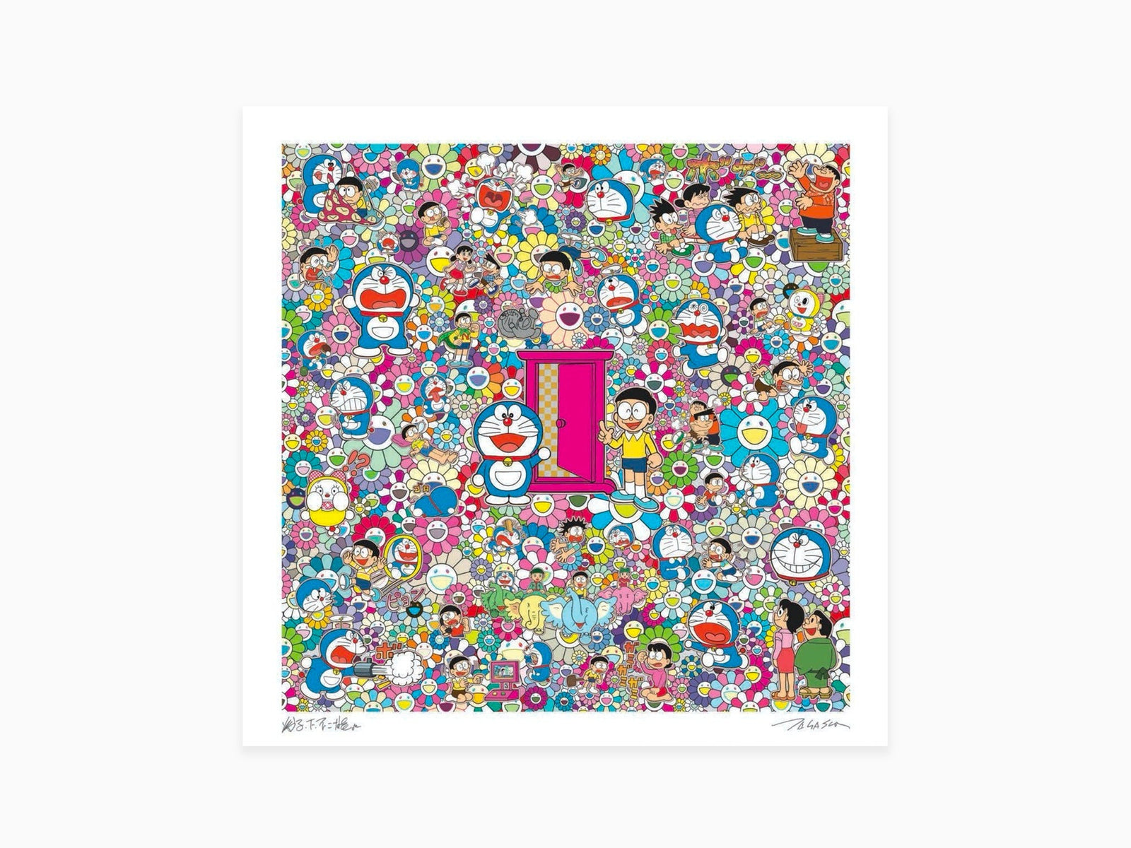 Takashi Murakami - Beaucoup de choses attendent au-delà de n'importe quelle porte (Dokodemo Door)