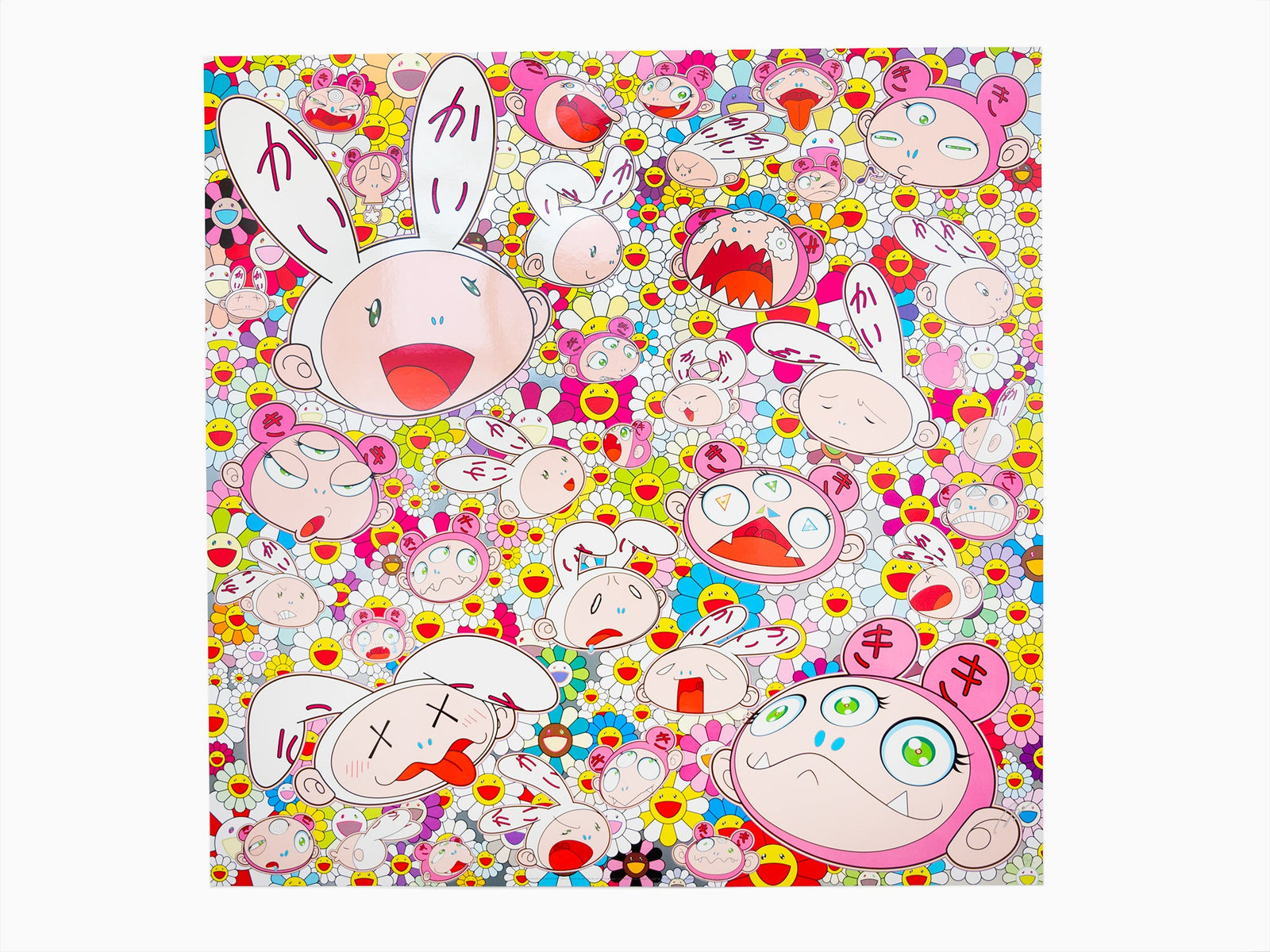 Takashi Murakami - Il y aura forcément des moments difficiles, il y aura forcément des moments tristes, mais nous ne perdrons pas courage ; nous préférons ne pas pleurer, alors nous rirons !